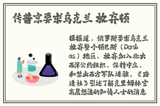 公交车上的诗请9